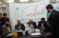 حضور انستیتو بسته بندی ایران در نخستین نمایشگاه ملی صنایع کوچک ایران
